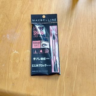 メイベリン(MAYBELLINE)のMAYBELLINEハイパーシャープライナーR(その他)