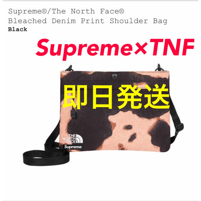 Supreme The North Face Shoulder Bag Supreme The North Face Shoulder Bag