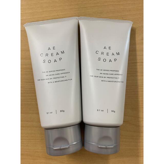 アジュバン AE クリームソープ 2本 | bombaytools.com