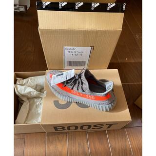 アディダス(adidas)のadidas YEEZY Boost 350 V2 27.5cm(スニーカー)