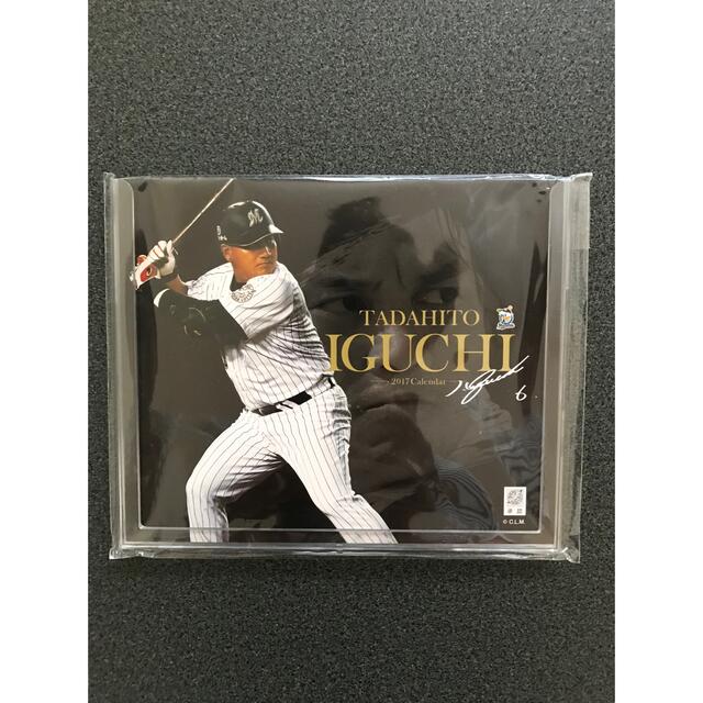 新品未使用　井口　カレンダー　ロッテ　監督　コレクション　2017年　プロ野球 エンタメ/ホビーのタレントグッズ(スポーツ選手)の商品写真