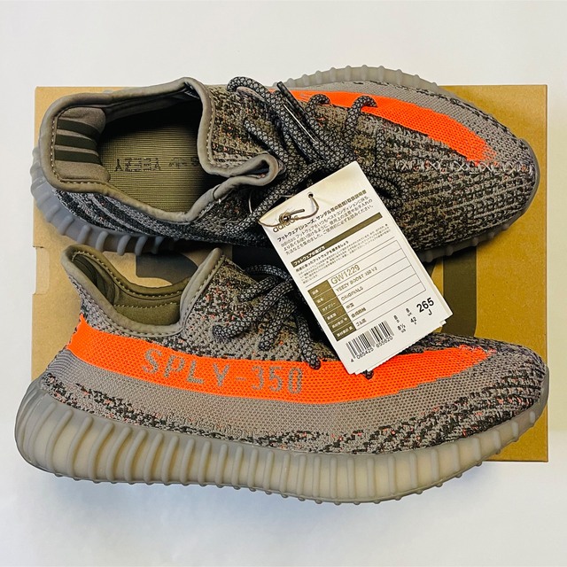 アディダス カニエウエスト  YEEZY BOOST 350 V2 BELUGA GW1229 イージーブーストベルーガスニーカー メンズ 26.5cm