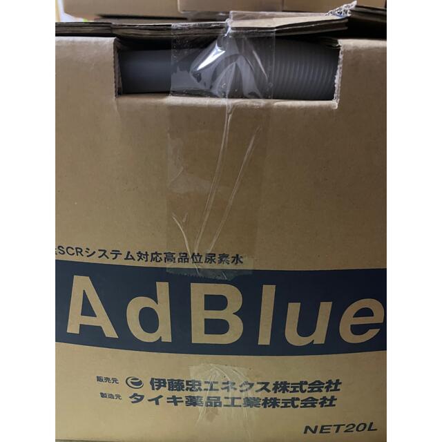 AdBlue アドブルー　20L 伊藤忠