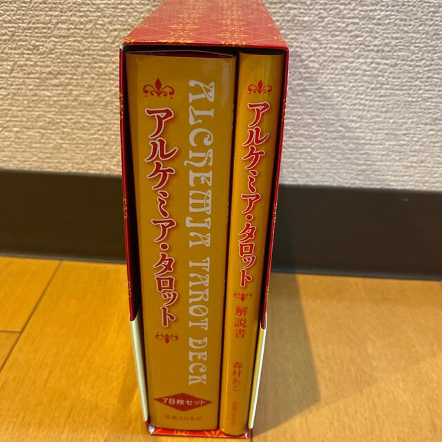 アルケミアタロット オリジナルタロットカ－ド７８枚セット エンタメ/ホビーの本(趣味/スポーツ/実用)の商品写真