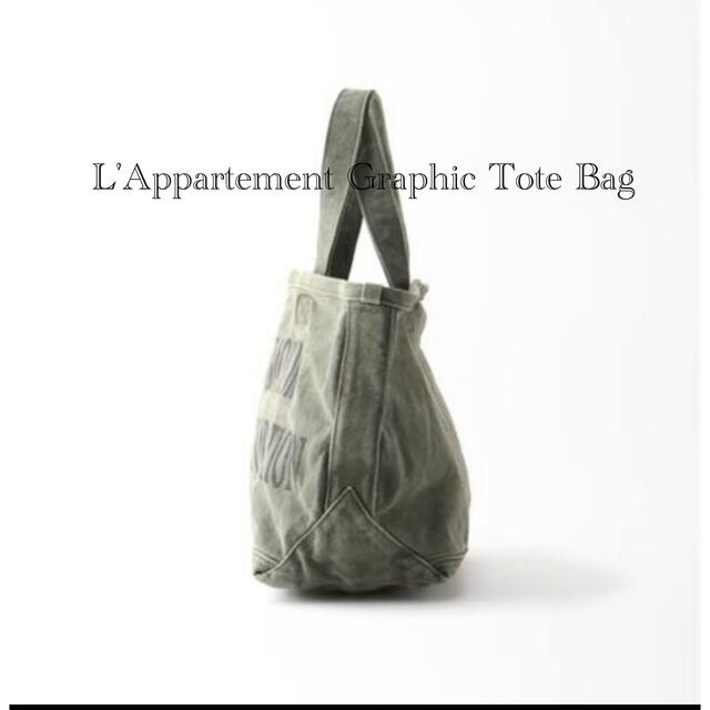 L'Appartement DEUXIEME CLASSE(アパルトモンドゥーズィエムクラス)のL'Appartement Graphic Tote Bag レディースのバッグ(トートバッグ)の商品写真