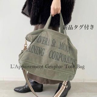 アパルトモンドゥーズィエムクラス(L'Appartement DEUXIEME CLASSE)のL'Appartement Graphic Tote Bag(トートバッグ)