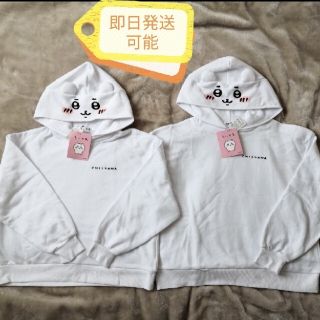 シマムラ(しまむら)の新品タグ付き　ちいかわ　パーカー　160　フーディー　なりきりパーカー　お顔付き(Tシャツ/カットソー)