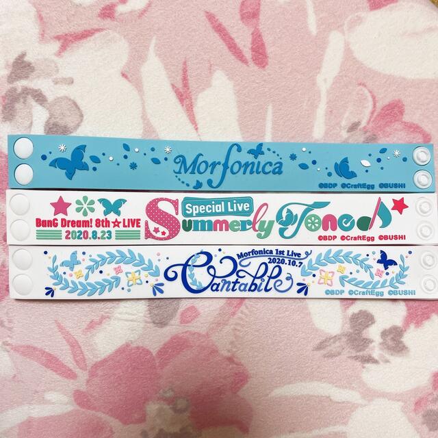 むむ様専用 バンドリ Morfonica ラバーバンドの通販 by のん's shop