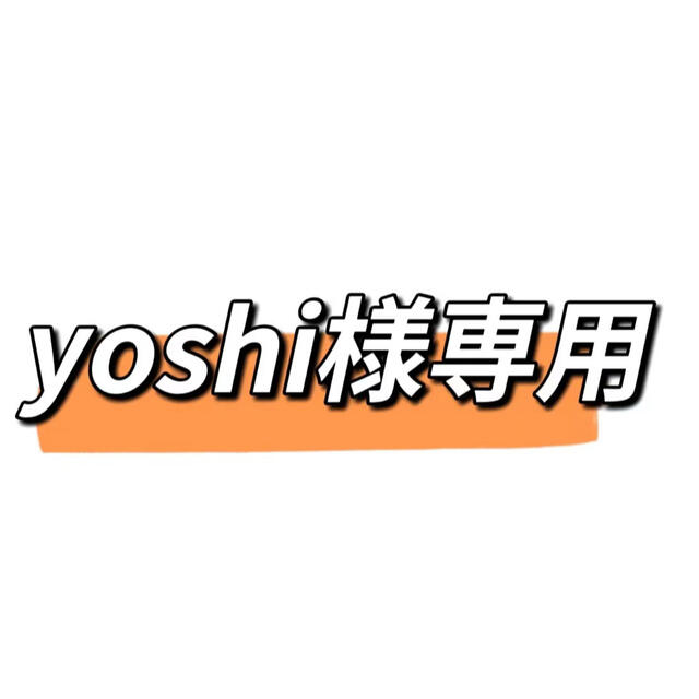 何でも揃う yoshi様専用 地球グミ 1080個 菓子/デザート - www