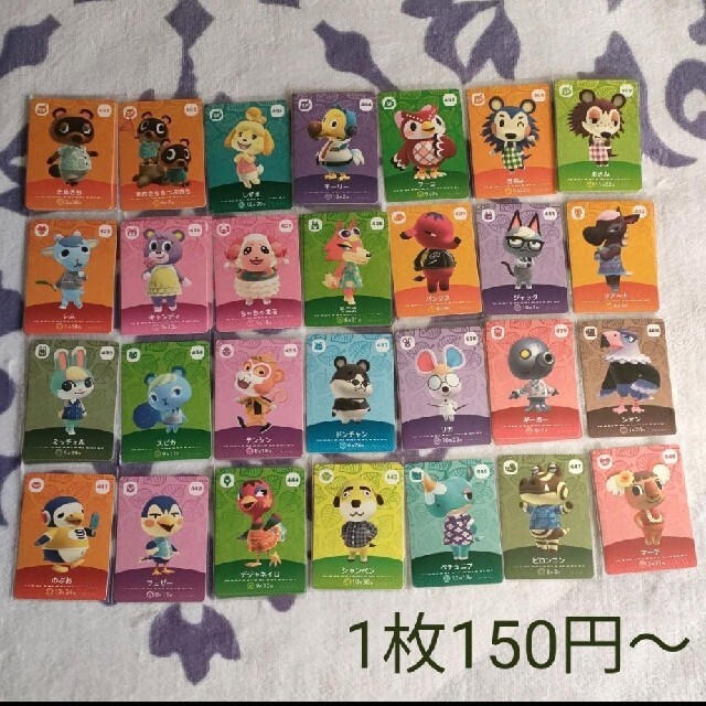 ☆第5弾・どうぶつの森・amiiboカード☆ エンタメ/ホビーのアニメグッズ(カード)の商品写真