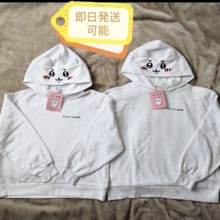 シマムラ(しまむら)の新品タグ付き　ちいかわ　パーカー　150　フーディー　なりきりパーカー　お顔付き(Tシャツ/カットソー)