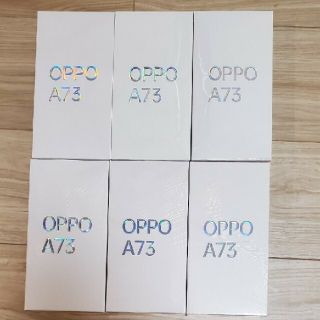 オッポ(OPPO)の6台セット 新品未開封 OPPO A73 ダイナミックオレンジ ネイビーブルー(スマートフォン本体)