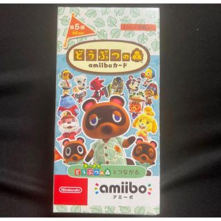 ニンテンドウ(任天堂)のシュリンク新品未開封  どうぶつの森 amiiboカード 第5弾 box(Box/デッキ/パック)