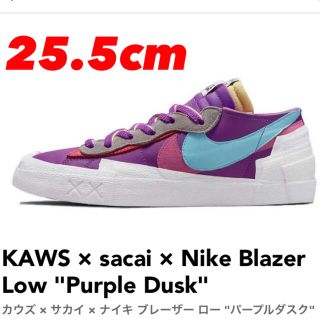 ナイキ(NIKE)のカウズ × サカイ × ナイキ ブレーザー ロー "パープルダスク"(スニーカー)