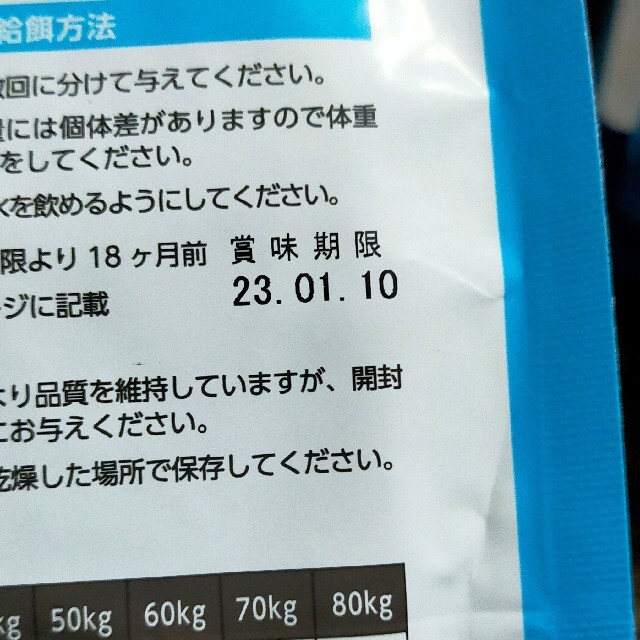 残り1セット　ELMO エルモ ドッグフード リッチ イン チキン 5.4kg