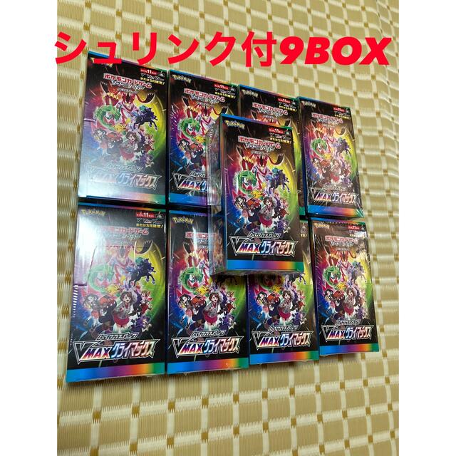 ポケモン - vmaxクライマックス シュリンク付き 9BOX ポケモンカードの ...