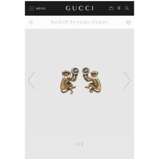 グッチ(Gucci)のGUCCI グラスパール　モンキーピアス(ピアス)