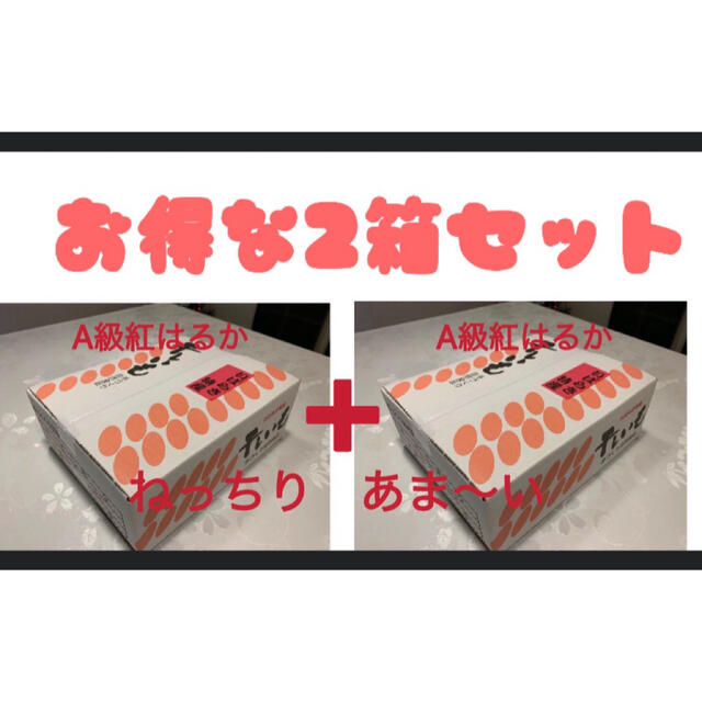 色々な お得なセット!甘〜い 柔らかい紅はるか干し芋 茨城産 2kg*2箱 同梱発送 乾物 色々な お得なセット!甘〜い 柔らかい紅はるか干し芋 茨城産 2kg*2箱 同梱発送 乾物