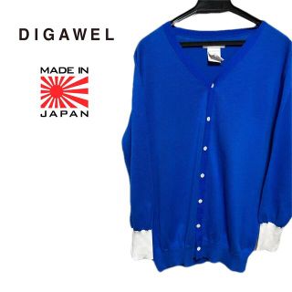 ディガウェル(DIGAWEL)の希少★DIGAWEL ディガウェル ブルー デザインニット カーディガン (ニット/セーター)