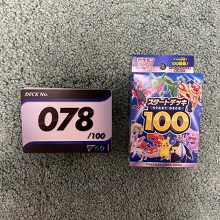 スタートデッキ100 78(Box/デッキ/パック)