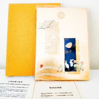 中山漆器　箔塗り　高級アドレス帳(漆芸)