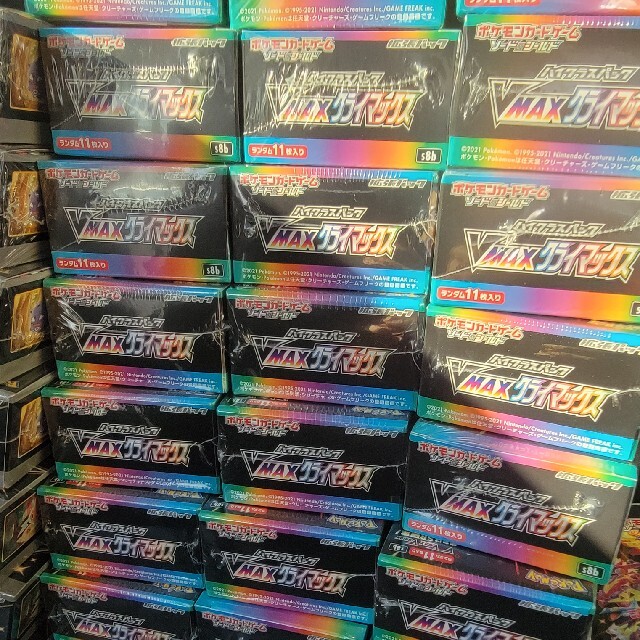 vmax クライマックス 70BOX シュリンク付き | tradexautomotive.com