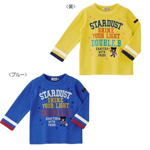 DOUBLE.B(ダブルビー)の専用3点 キッズ/ベビー/マタニティのキッズ服男の子用(90cm~)(Tシャツ/カットソー)の商品写真