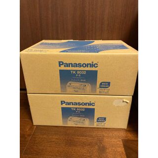 パナソニック(Panasonic)の新品未開封☆パナソニック アルカリイオン整水器 TK8032P-S☆2個セット (浄水機)