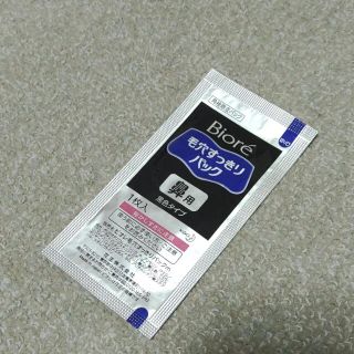 ビオレ(Biore)のビオレ毛穴スッキリパック(パック/フェイスマスク)