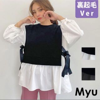 アベイル(Avail)のMyu  サイドリボンドッキングトップス(チュニック)