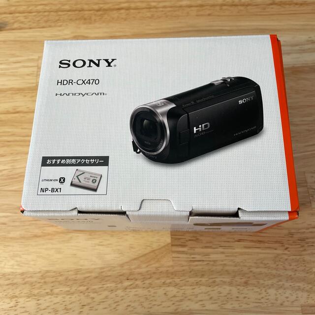 【新品未使用】SONY デジタルビデオカメラ HDR-CX470(W)