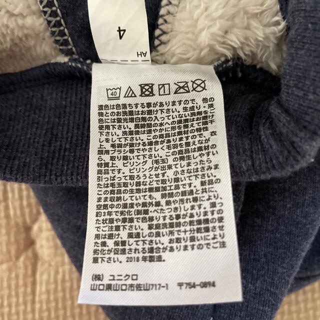 UNIQLO(ユニクロ)の【試着のみ】裏起毛 スカート キッズ/ベビー/マタニティのキッズ服女の子用(90cm~)(スカート)の商品写真