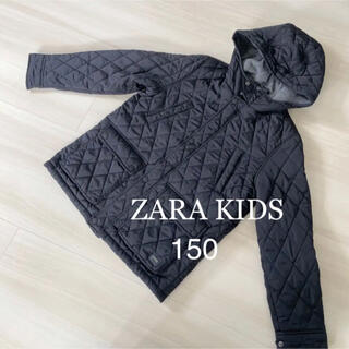 ザラキッズ(ZARA KIDS)のZARA KIDS  ジャンパー　150 キルティングフードコート(コート)