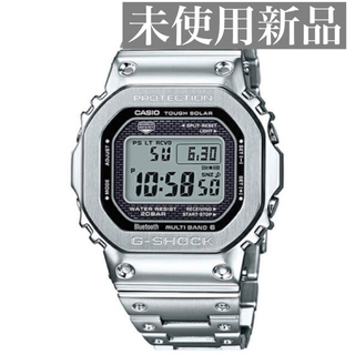 ジーショック(G-SHOCK)の【未使用新品】GMW-B5000D-1JF フルメタル シルバー(腕時計(デジタル))