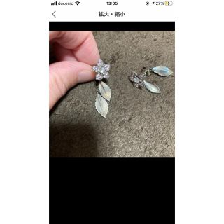 スタージュエリー(STAR JEWELRY) フラワー ピアスの通販 60点 | スター