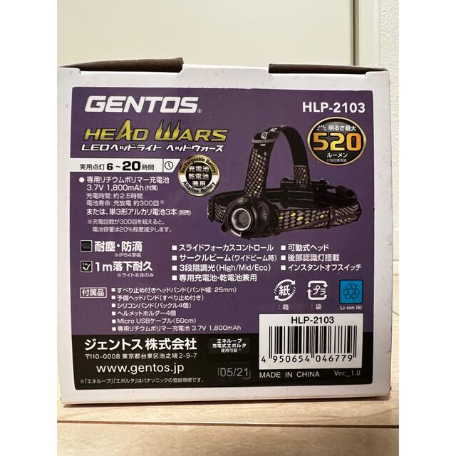 GENTOS(ジェントス)のGentos HLP 2103 ヘッドライト スポーツ/アウトドアのアウトドア(ライト/ランタン)の商品写真