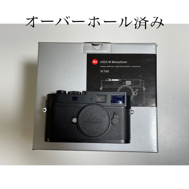 新入荷 LEICA Leica M Monochrom CCD オーバーホール済 デジタル一眼