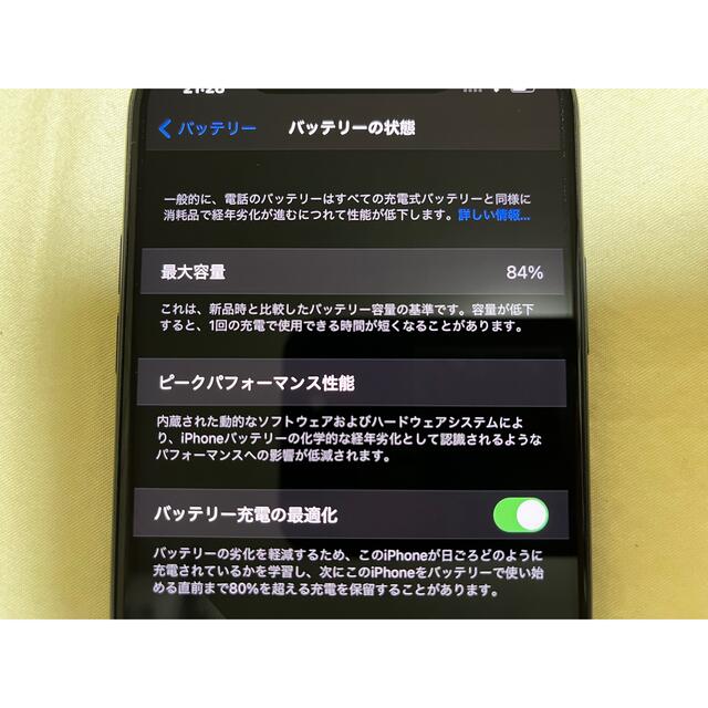 iPhone11promax 256GB 【セール中】本日限定価格
