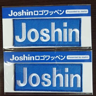 Joshin ロゴワッペン(応援グッズ)