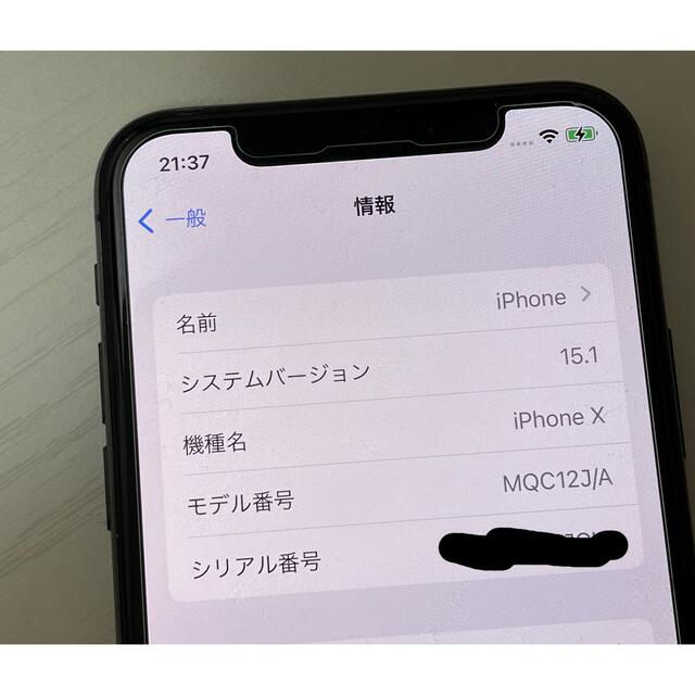 iPhone X 256GB SIMフリー Space Gray 値下げ 7