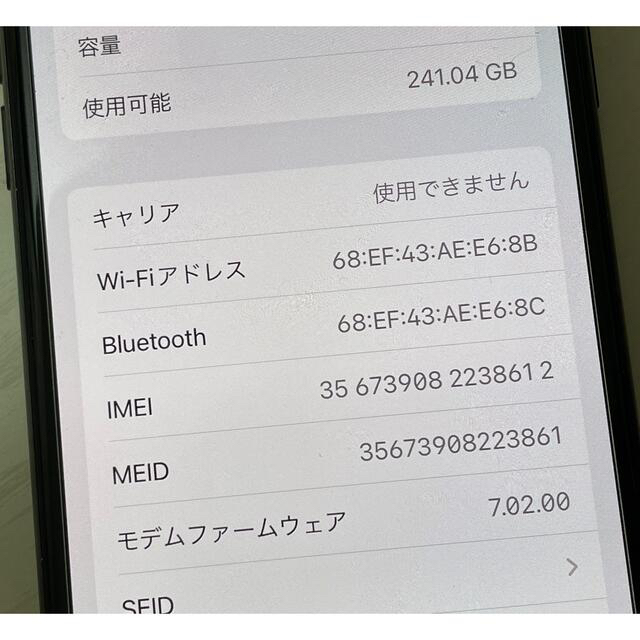 iPhone X 256GB SIMフリー Space Gray 値下げ 8