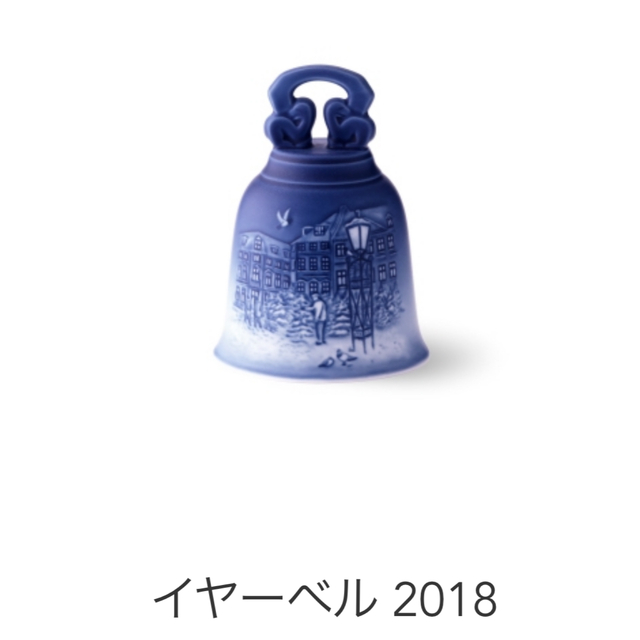 ROYAL COPENHAGEN(ロイヤルコペンハーゲン)の【未使用】ロイヤルコペンハーゲン　イヤープレート　イヤーベル　2018 インテリア/住まい/日用品のインテリア小物(置物)の商品写真