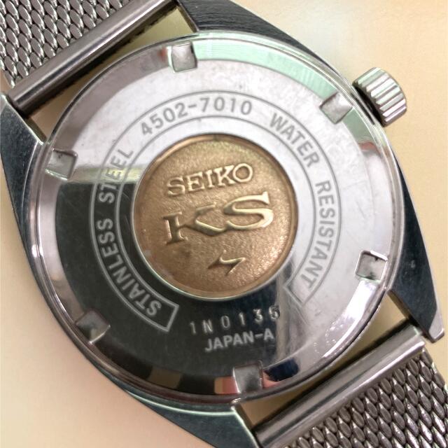 SEIKO(セイコー)のキングセイコー メンズの時計(腕時計(アナログ))の商品写真
