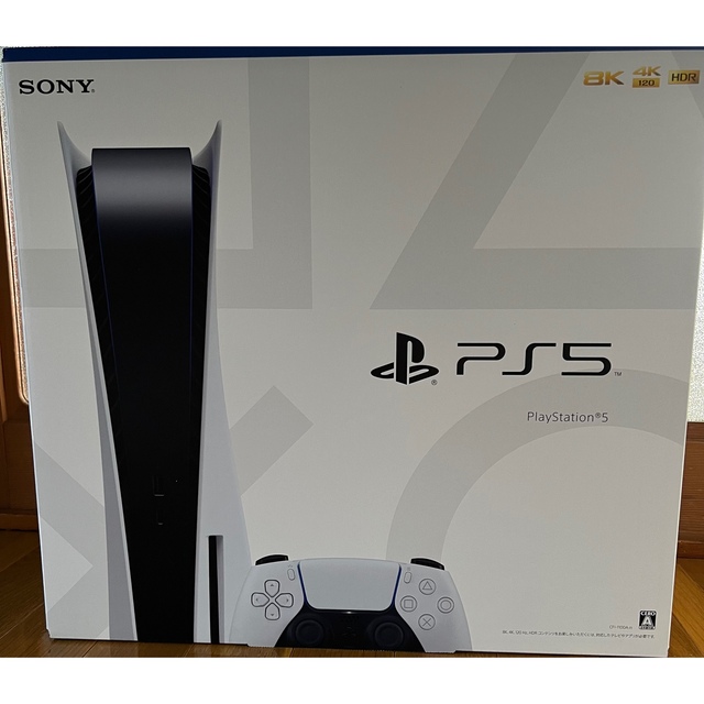 【祝開店!大放出セール開催中】 PlayStation - PlayStation5 家庭用ゲーム機本体 【祝開店!大放出セール開催中】 PlayStation - PlayStation5 家庭用ゲーム機本体