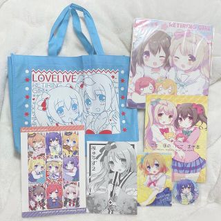 ラブライブ 同人誌 色紙 イラスト本 クリアファイル みくるん おとめのはにかみ(一般)