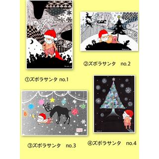 クリスマス☆ポストカード　選べる5枚セット♡(アート/写真)