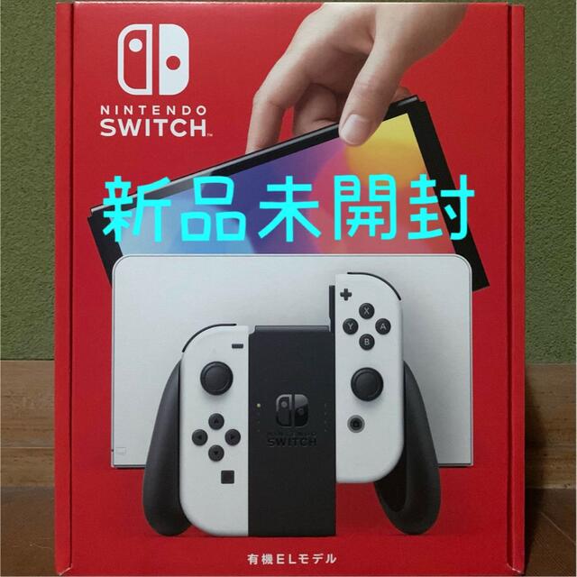 【新品未開封】ニンテンドースイッチ有機ELモデル家庭用ゲーム機本体