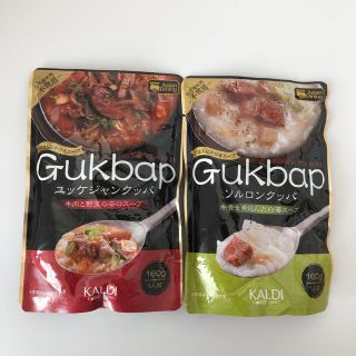 カルディ(KALDI)のカルディ　ユッケジャンクッパ&ソルロンクッパ　セット(レトルト食品)