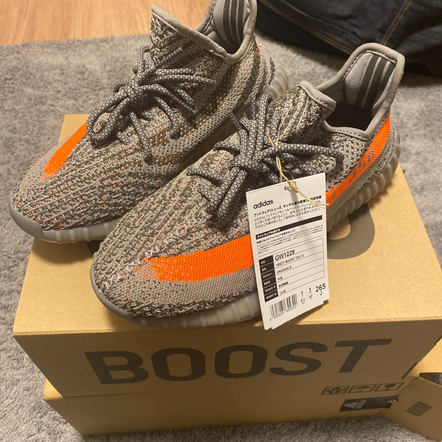 YEEZY Boost 350 V2 Beluga Reflective 2