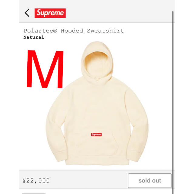 Supreme Polartec Hooded Sweatshirt Mサイズトップス